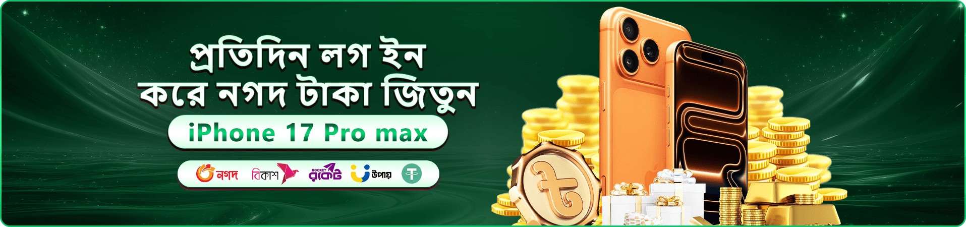 cd3 গেম হলের রঙিন প্রচারমূলক ব্যানার