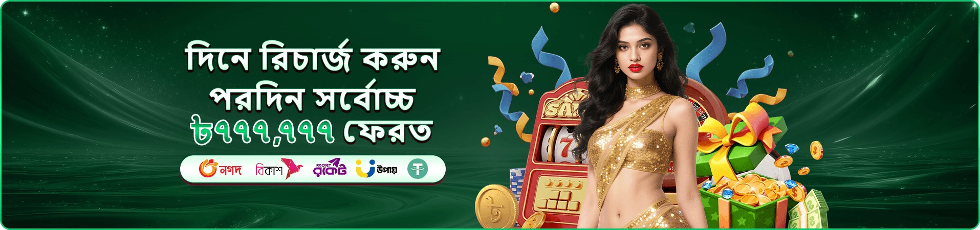 cd3 মোবাইল গেম ইন্টারফেসের প্রচারচিত্র